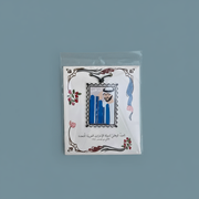 Acrylic Tag -7 Emirates- National Day Givaway - The Dana Store